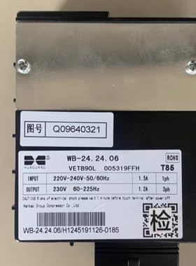 适用海尔冰箱WB-24.24.06VETB90L压缩机变频驱动板