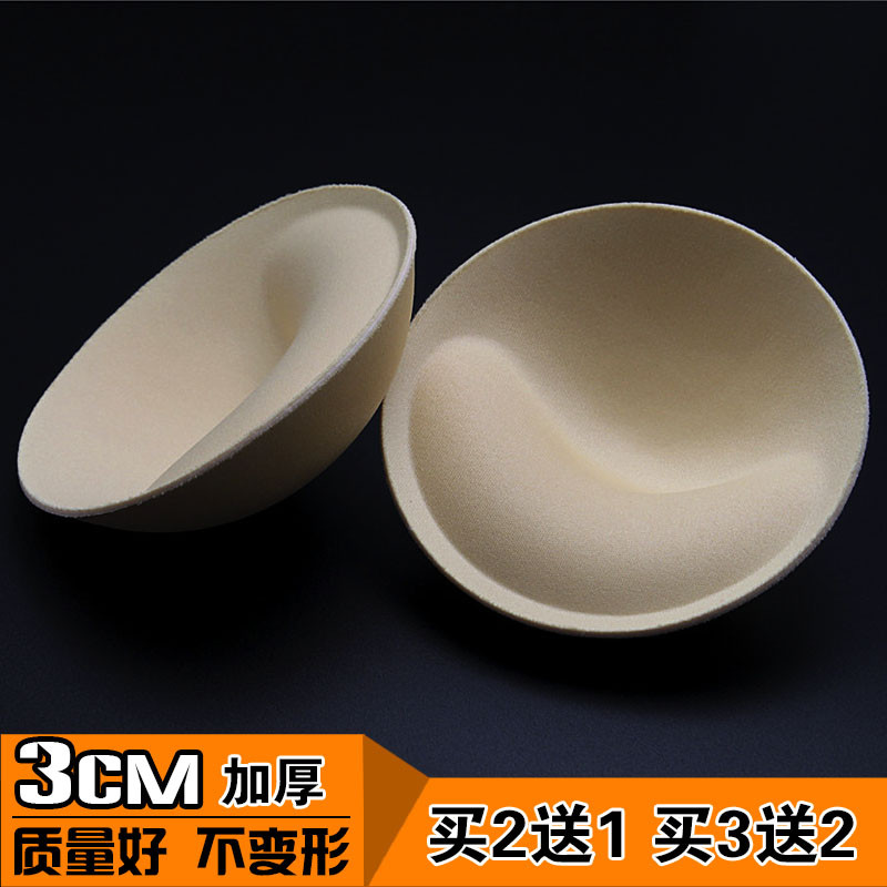 Coques pour soutien-gorge - Ref 815004 Image 1