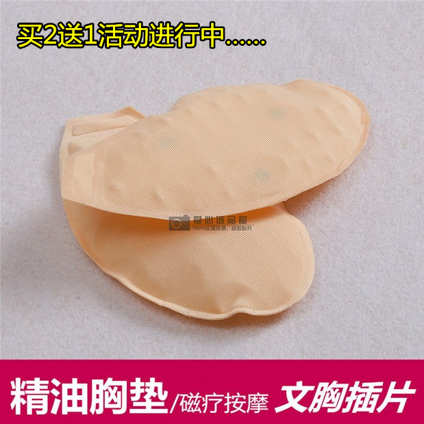 Pads pour soutien-gorge - Ref 815540 Image 1