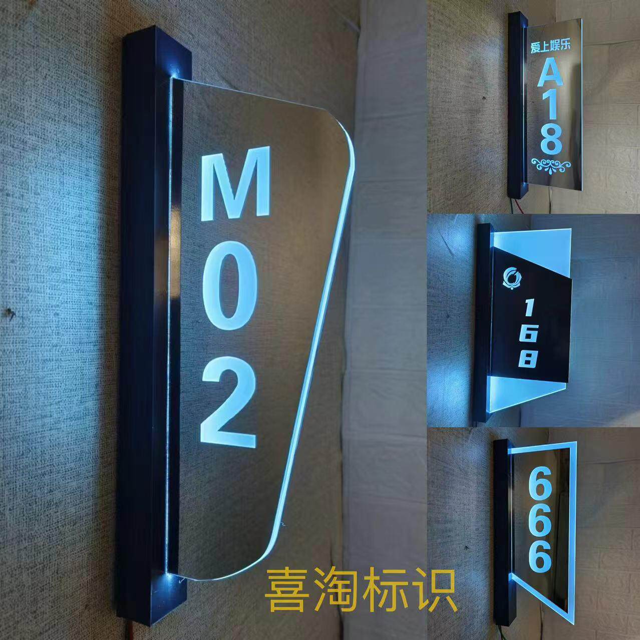ktv包厢门牌号酒店宾馆spa会所标识牌定制LED双面带灯挂墙指示牌