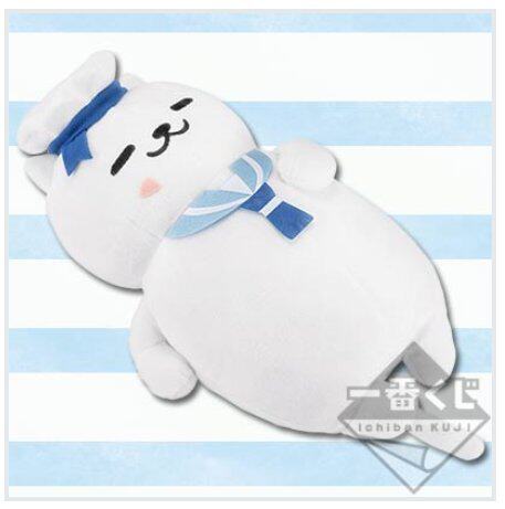 Peluche manga        jardin Cat - Ref 2697331 Image 1