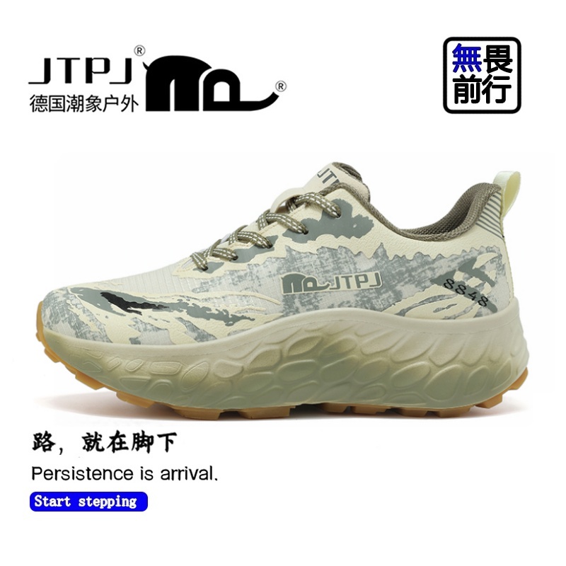 【巨蜥2.0】JTPJ德国潮象户外鞋登山鞋男女同款防滑耐磨徒步野营