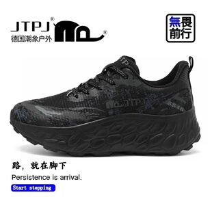 【巨蜥2.0】JTPJ德国潮象户外鞋登山鞋男女防水防滑耐磨徒步野营