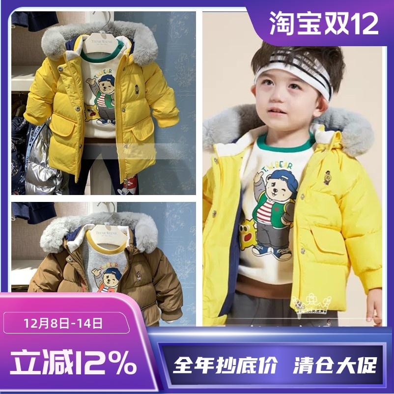 小熊童装冬款保暖羽绒服
