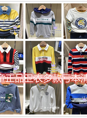 验货春秋款小熊童装EK男童长袖T恤PCLA93812M卫衣PCLW93811M