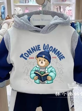 小熊童装24秋冬款男童休闲连帽加绒卫衣儿童保暖上衣TWMW224T07K