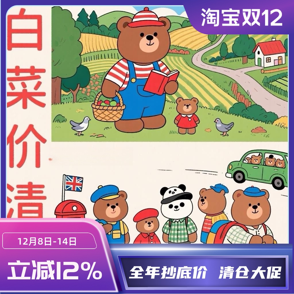 小熊童装25春季新款红色针织衫