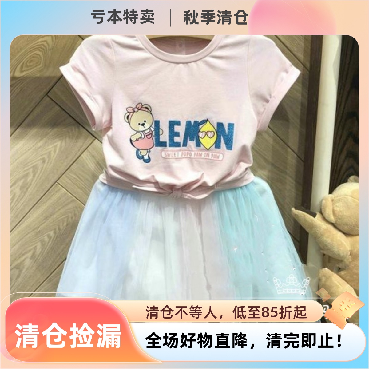 验货Paw小熊童装女童夏款连衣裙