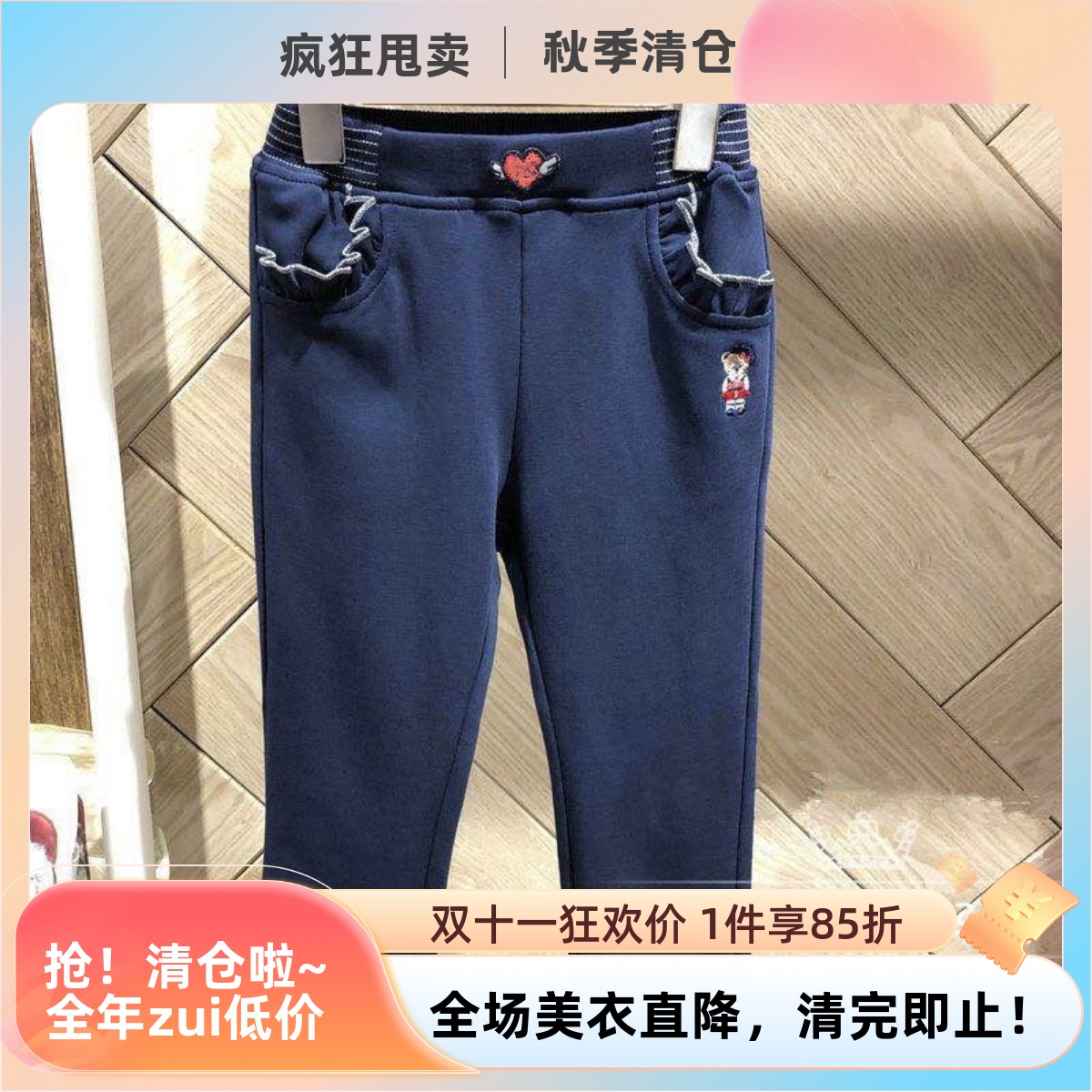 小熊童装春秋款女童百搭休闲裤