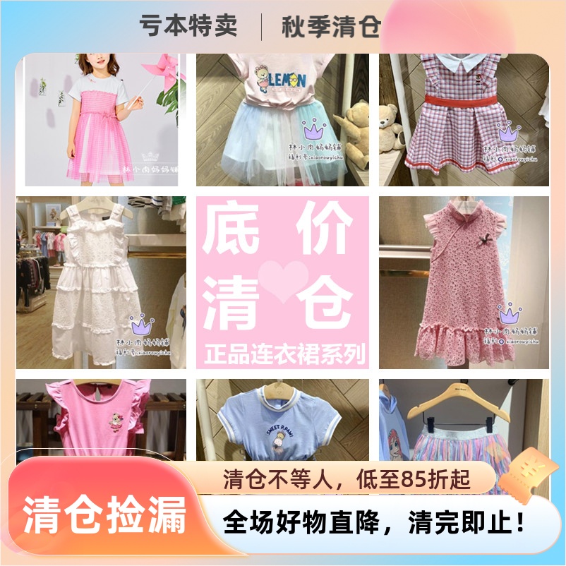 验货Paw小熊童装夏款女童连衣裙PCOM92443M裙子PCOWA2544M