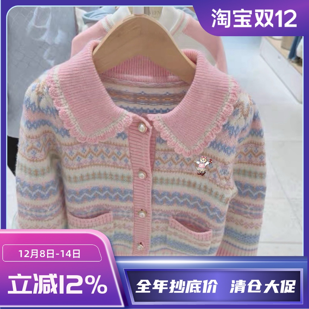小熊童装女童甜美多彩针织开衫