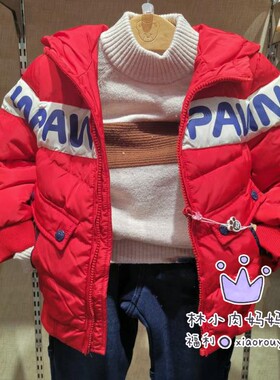 Paw小熊童装冬款男童厚款羽绒外套PCJD98T15N PCJD84V12S