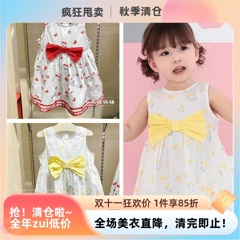 Paw小熊童装夏款女童婴童连衣裙