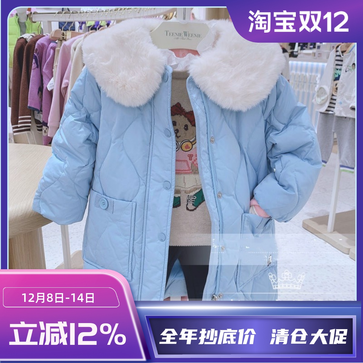 正品冬款小熊羽绒服女童装