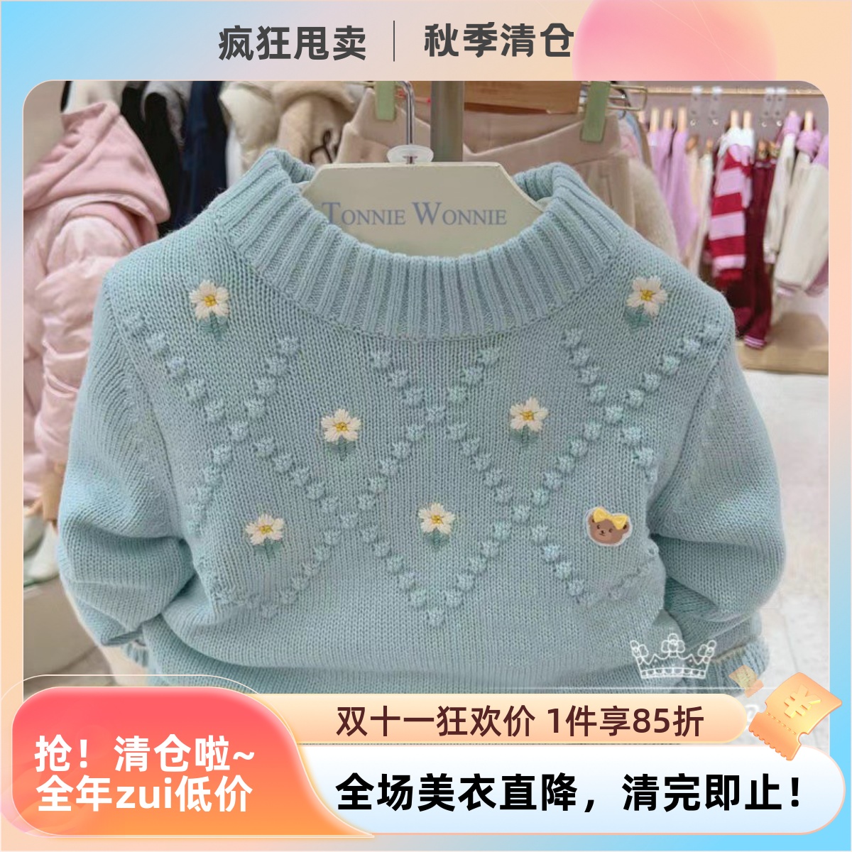 小熊童装秋冬款女童针织套头毛衣
