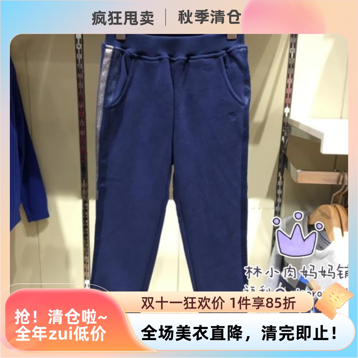 验货EK童装女童加绒运动裤