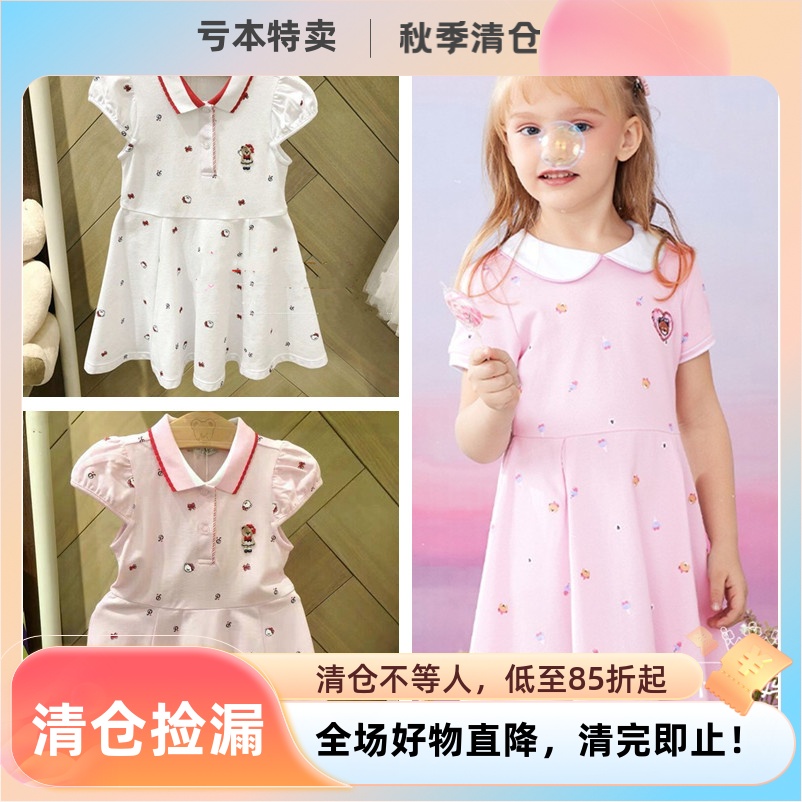 可爱小熊印花翻领童装现货