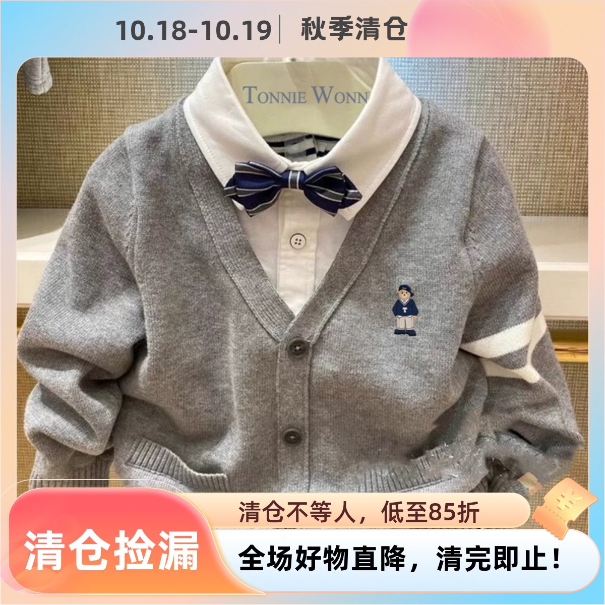 小熊童装秋冬新款男童假两件针织开衫中大童衬衫领蝴蝶领结毛衣