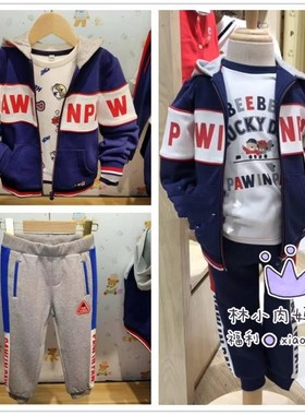 验货Paw小熊童装春秋款男童外套PCSMA5111N运动裤PCTM5111N