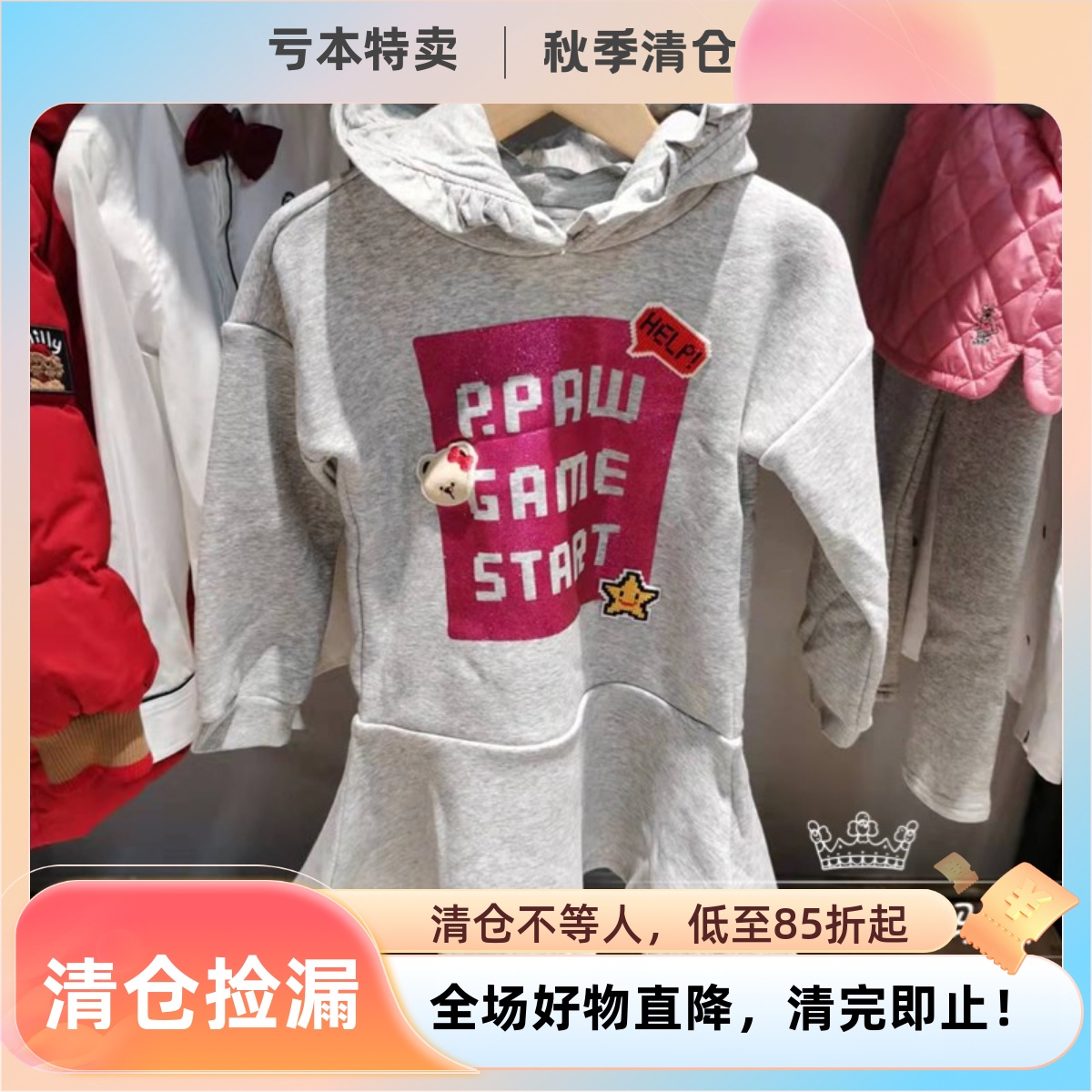 小熊童装女童加绒卫衣连衣裙休闲