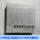 透气贴 封口纸 11厘米 13厘米切割报纸 食用菌专用透气膜