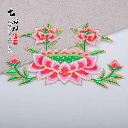 中国风拜垫荷花莲花刺绣贴带叶荷花刺绣烫花荷花刺绣布贴
