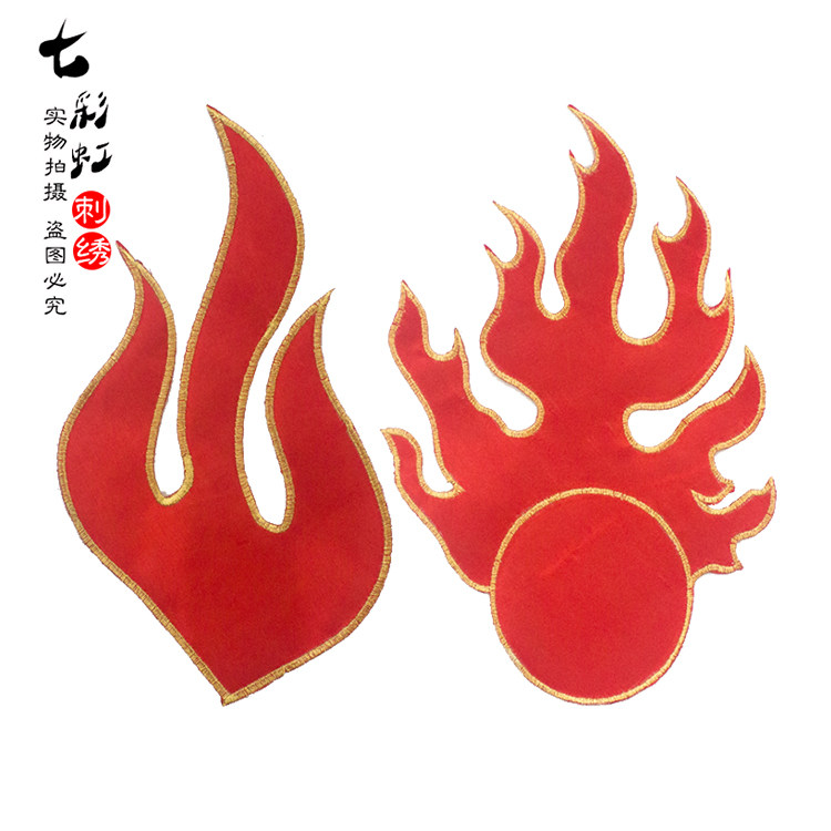 民族风火焰火球刺绣布贴彝族服装绣片舞台演出戏曲练功服装饰贴花