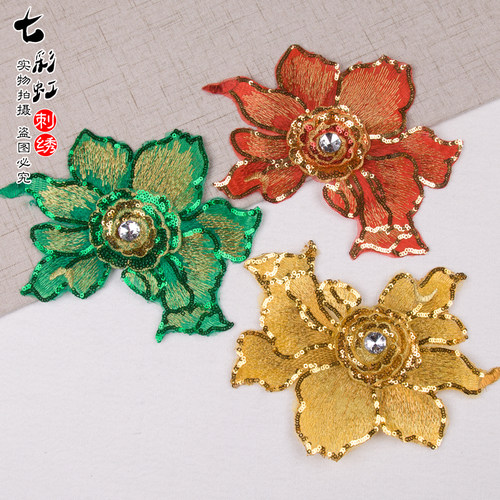 3d立体亮钻珠片刺绣舞台手工DIY