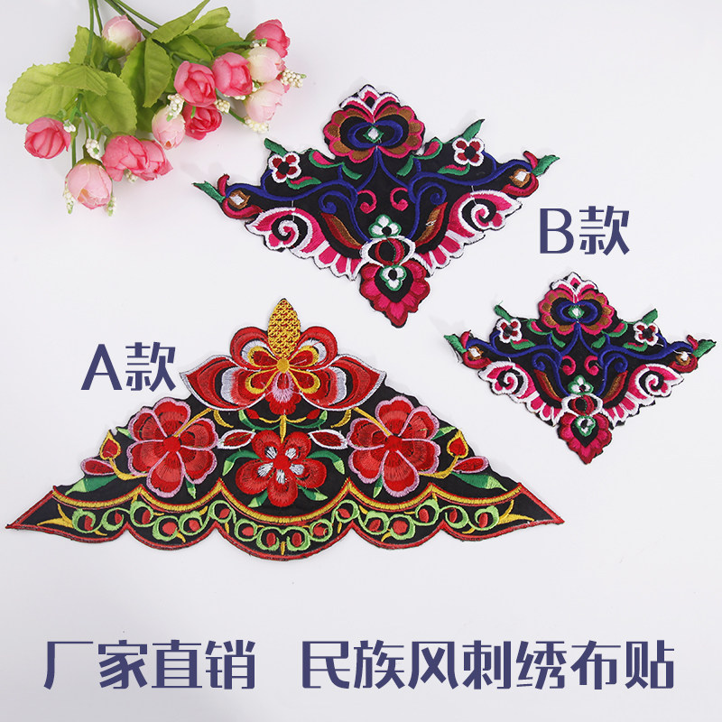衣服装饰补丁 布贴花DIY材料刺绣花贴布贴 刺绣 中国风 民族风