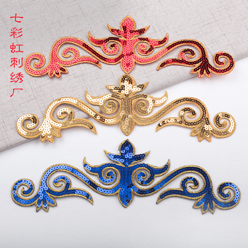 祥云亮片刺绣布贴花电脑布贴烫花连理祥云纹戏曲民族演出服装辅料