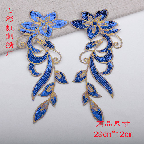 舞台服装亮片花纹cos刺绣