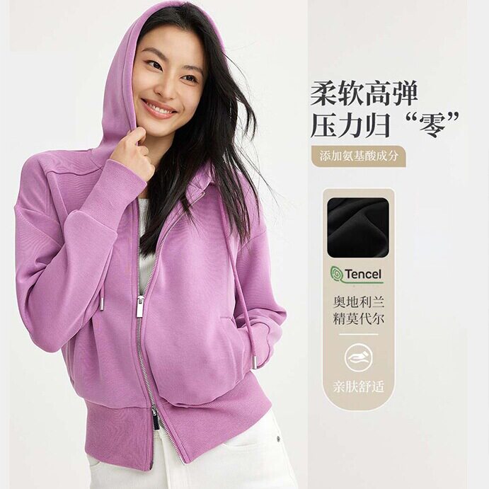 女士卫衣兰精莫代尔春秋款韩版显瘦上衣肉感中空保暖蓄热外套衣服