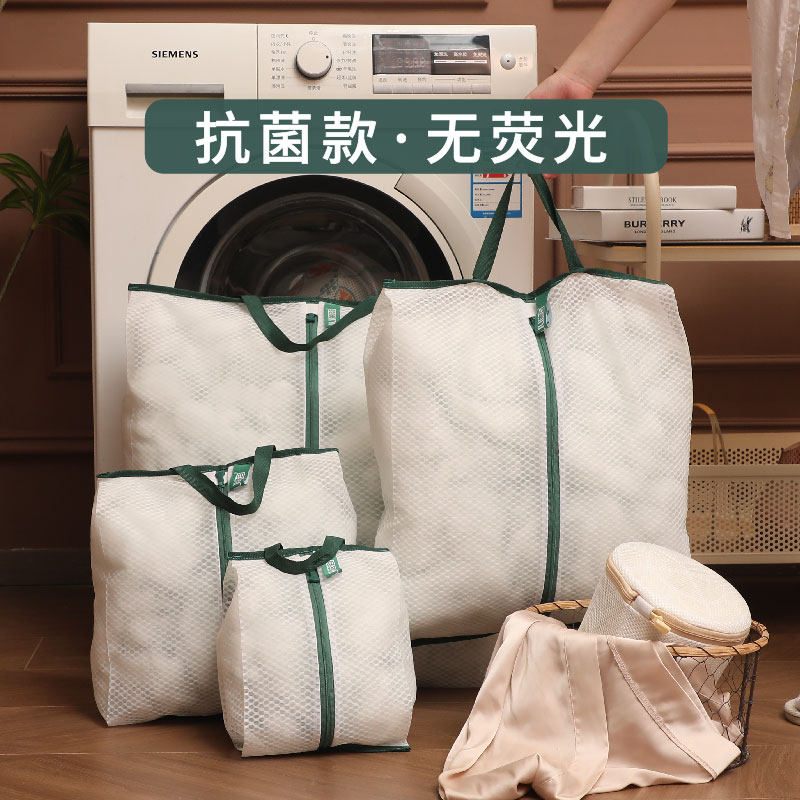 洗衣袋洗衣机专用内衣毛衣羊毛衫防变形机洗衣服文胸护洗新款网袋,收纳整理,护洗袋,淘宝优惠券,粉丝福利购,淘宝优惠卷
