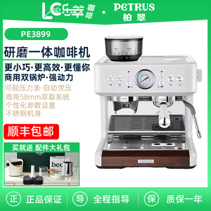 Petrus/柏翠 PE3899 半自动咖啡机研磨一体 双锅炉家用商用咖啡机