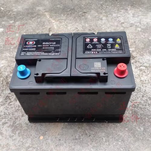 正品新宝骏新宝骏RS-7电瓶 RS5启动蓄电池 12伏60 RS3免维护电瓶