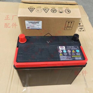 原厂五菱荣光V电瓶 之光V 12伏45安电瓶 原装宏光V免维护蓄电池