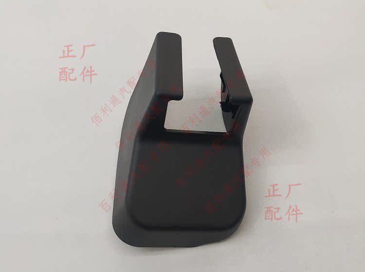 原装宝骏560座椅脚盖 宝骏560车座位安装螺丝盖板 座椅子底座盖子