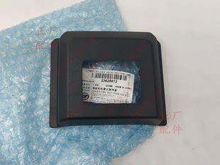 原厂新宝骏RC-5驾驶辅助雷达装饰盖 RM5前保险杠探头黑色小盖外盖