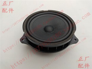原厂宝骏560低音扬声器 宝骏530燕飞利仕车门喇叭 高配曼哈中音响