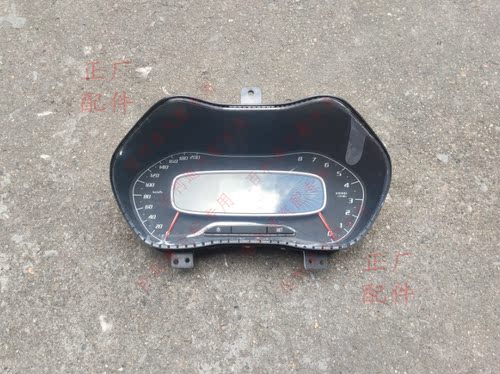 宝骏510转速表组合仪表总成