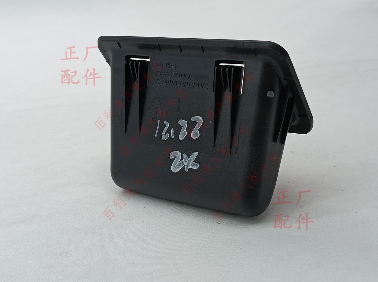 原装新宝骏RS-3尾门抠手(碳黑) 前座椅 : 尾门内饰板