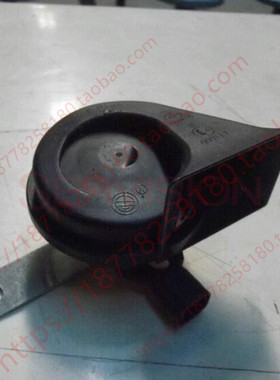 宝骏560/630/宏光S1/610电喇叭总成 高低音鸣笛蜗牛喇叭 告警喇叭