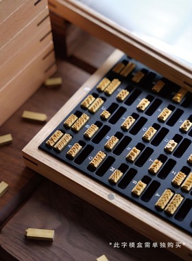 造具小号活字- 活字模MAXITA烫金机组合英文铜模手工皮具烫印包装