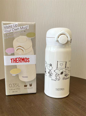 日本膳魔师SNOOPY史努比合作款保温杯304不锈钢白色500毫升卡通