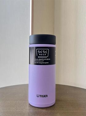 虎牌日本进口新款保温杯简约超轻便携不锈钢男士女士水杯MMZ-W035