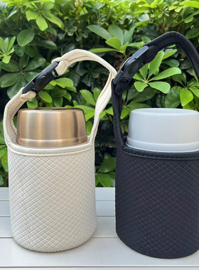 膳魔师焖烧杯可用杯套SK3000.SK520可用杯套潜水布带提手定制黑色