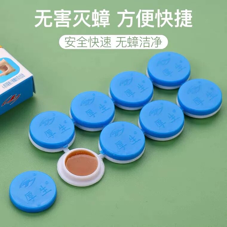 家用全一锅端厨房衣柜剂灭蟑螂