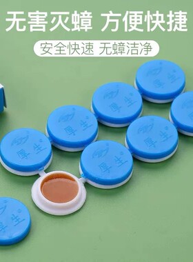 家用全一锅端厨房衣柜剂灭蟑螂