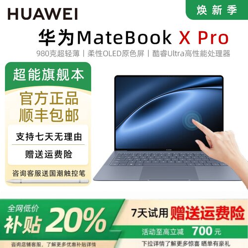 Huawei/华为 Matebook Xpro MRG-W76