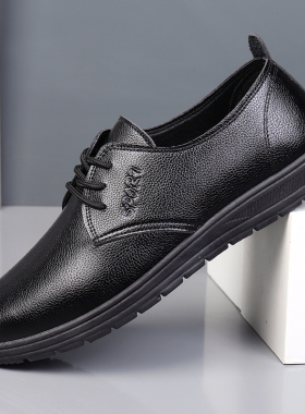 厨师皮鞋男厨房防油防水防滑鞋酒店耐磨软底肯德基黑色工作男皮鞋